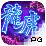 RTP pgsoft KISS69